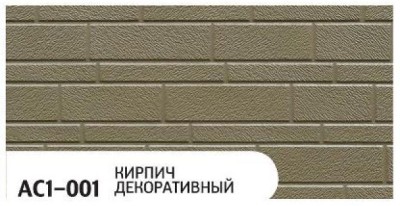 Фасадная панель Zodiac Декоративный кирпич AC1-001