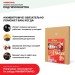 Хвойная звукоизоляция под гипсокартон #ЖИВИГРОМЧЕ! 800х600х12 мм (3,84м2) купить в Отрадном