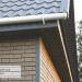 Фасадная панель Ю-пласт Стоун Хаус S-Lock Клинкер бежевый купить в Отрадном