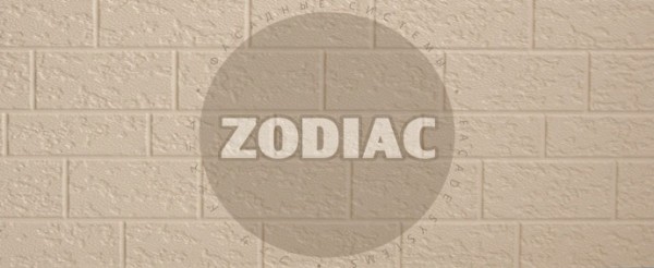 Фасадная панель Zodiac Эконом панели AE2-001E купить в Отрадном
