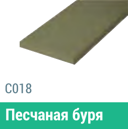 Сайдинг Мирко 7,5 гладкий С018 купить в Отрадном