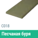Сайдинг Мирко 7,5 гладкий С018 купить в Отрадном