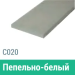 Сайдинг Мирко 7,5 гладкий С020 купить в Отрадном