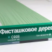 Сайдинг Мирко 7,5 под дерево С008 купить в Отрадном