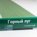 Сайдинг Мирко 7,5 под дерево С009 купить в Отрадном