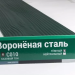 Сайдинг Мирко 7,5 под дерево С010 купить в Отрадном