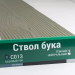 Сайдинг Мирко 7,5 под дерево С013 купить в Отрадном