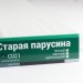 Сайдинг Мирко 7,5 под дерево С021 купить в Отрадном